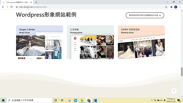 螢幕擷取畫面 (13).png