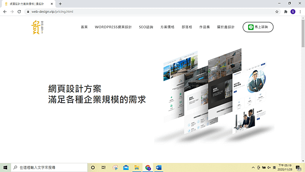 螢幕擷取畫面 (14).png