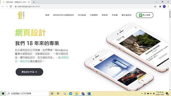 螢幕擷取畫面 (15).png
