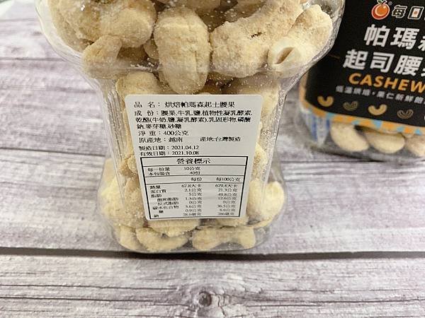 S__14868534.jpg