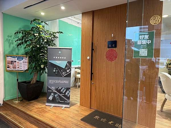 【桃園平價做臉/美容推薦】|臉霸-桃園中華店|縮時保養輕煥膚