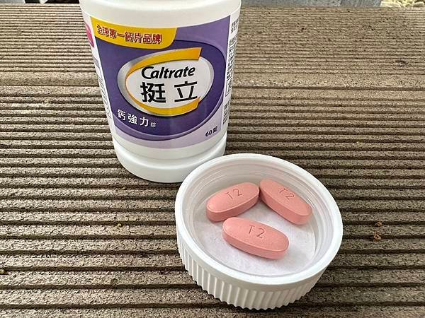 【保健品推薦】|挺立鈣強力錠+挺立關鍵雙效錠| 百位醫師推薦