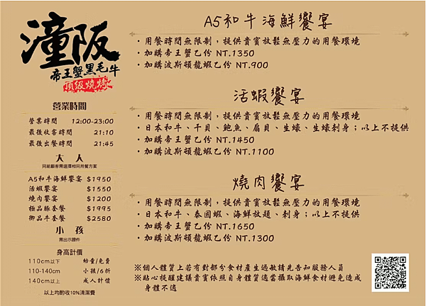 螢幕擷取畫面 2024-08-12 113155.png