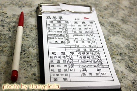 1000514˙老麥麵店(午餐)