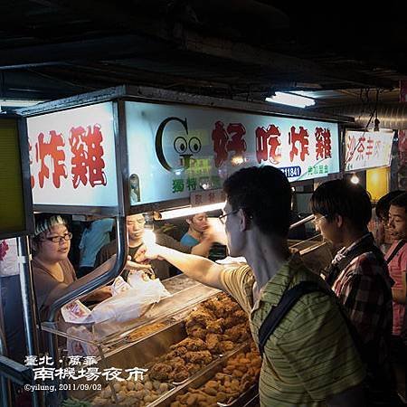 南機場夜市