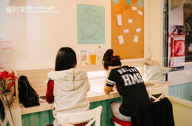 鄉村果焙 coobi-21