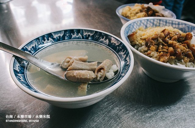 台南小吃-03-永樂米糕