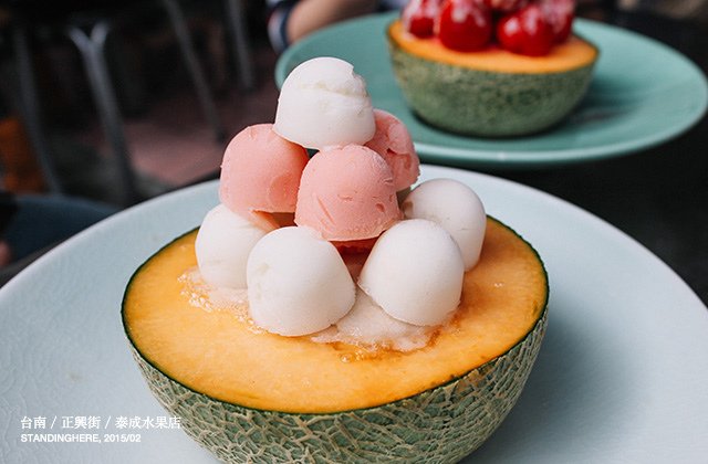 台南小吃-23-泰成水果店