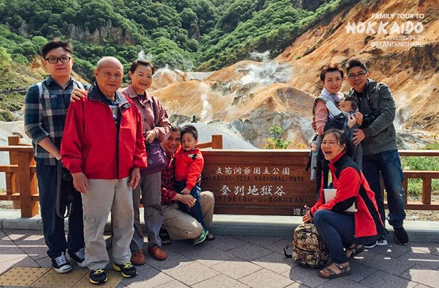 家族旅行