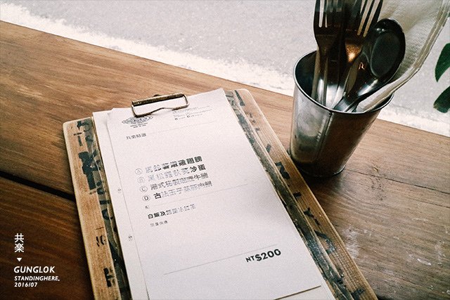 赤峰街-共樂-茶餐廳-01