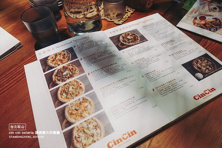 CIN-CIN-請請義大利餐廳-11
