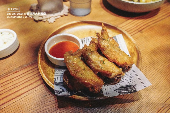 CIN-CIN-請請義大利餐廳-21