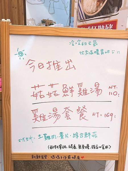 新鮮食堂_201218_1.jpg
