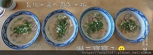 湯麵.jfif