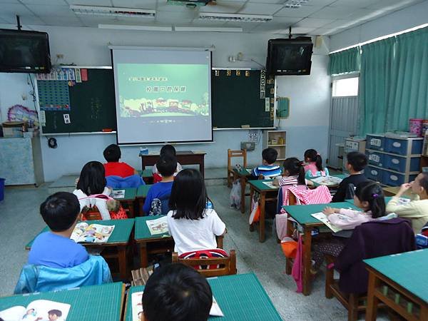 104.11.25一年級觀看視力及口腔保健宣導影片