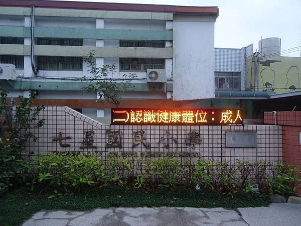 DSC07372