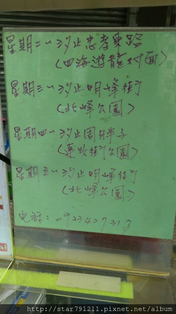 IMAG0901.jpg