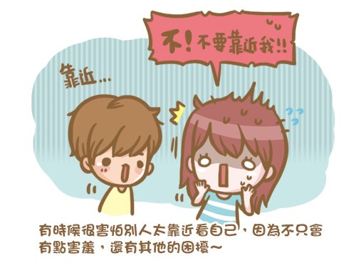 艾杜紗零毛孔16