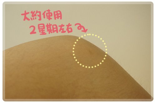 修護凝膠19