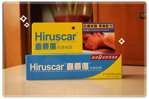 修護凝膠5