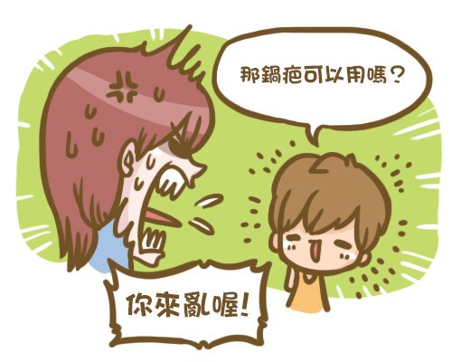 修護凝膠13