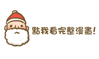 槲寄生動畫