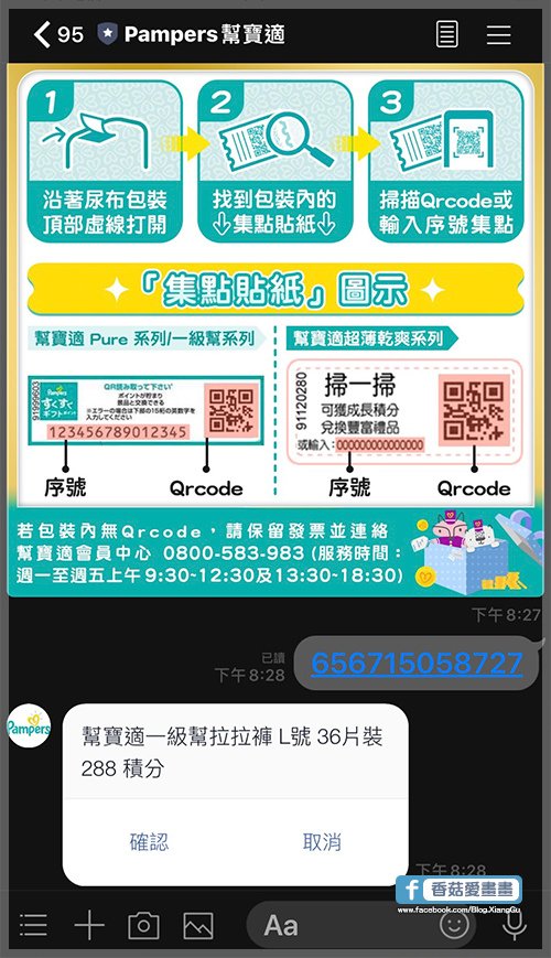 集點7.jpg