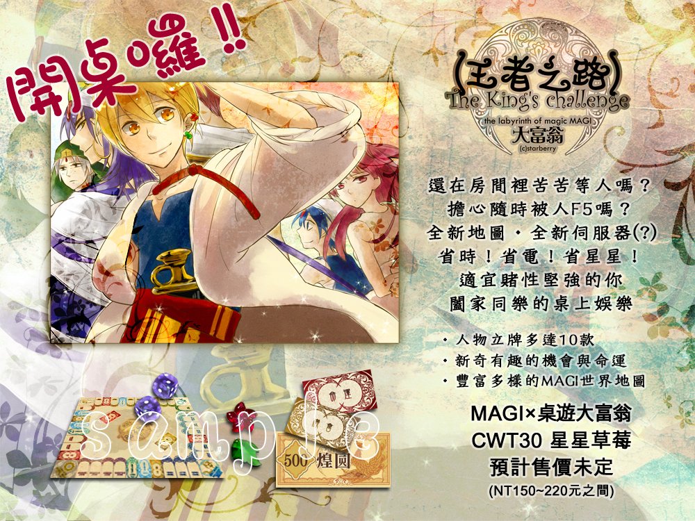 宣傳.jpg