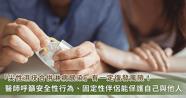 肛門長菜花，吃藥就會好？醫提醒，不打疫苗預防恐致癌變【磷蝦油
