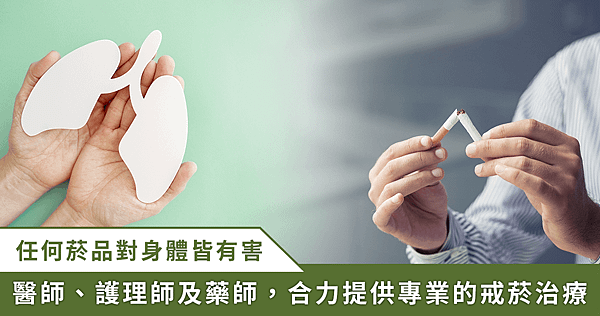 世界無菸日捍衛未來世代！全球每年 700 多萬人直接使用菸品