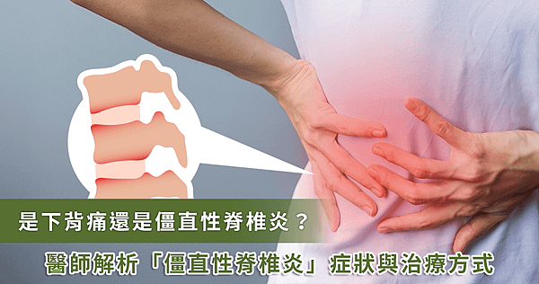 清晨「僵」局如何解？周杰倫、余天等名人深受其苦，醫生建議持續