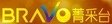 CTV_Bravo_logo-1.jpg