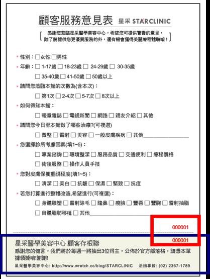 下一張(熱鍵:c)