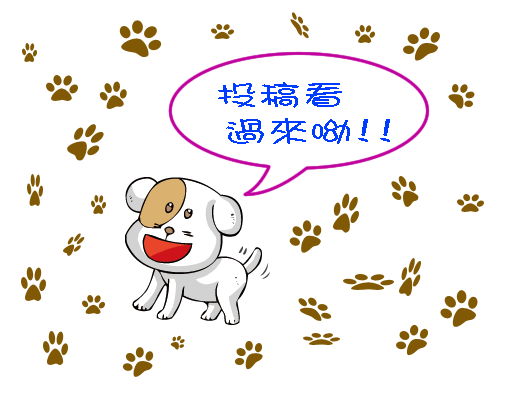 福狗_投稿看過來.png