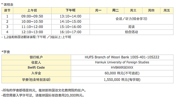 螢幕快照 2016-09-19 20.37.18.png