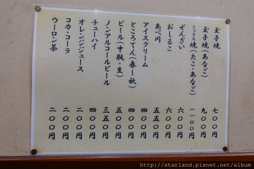 DSC08363.JPG
