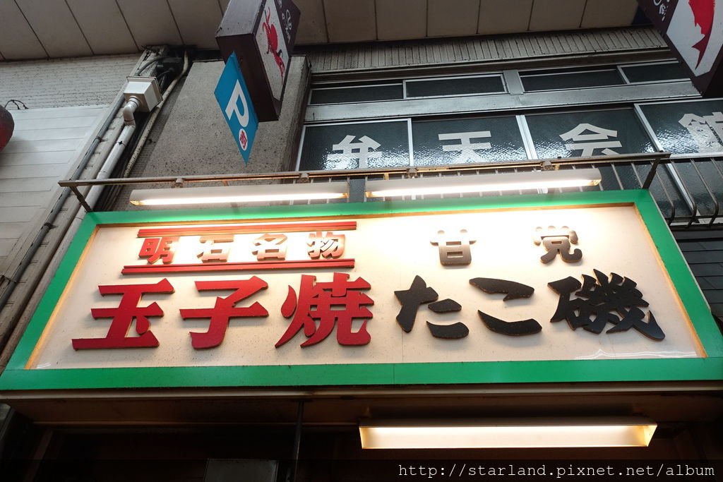 DSC08352.JPG