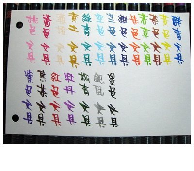 文具展4.JPG