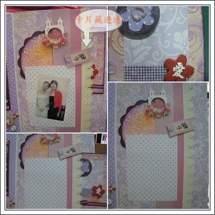 幸福小書5.jpg