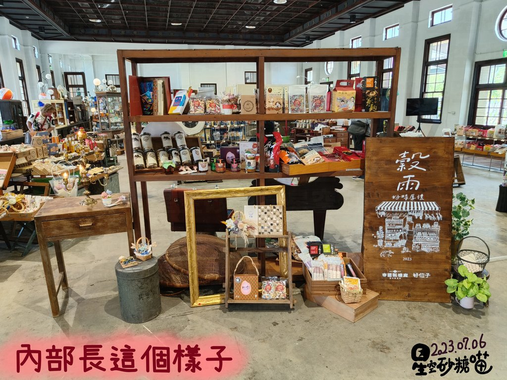 帝國製糖廠5-6-1120710.jpg