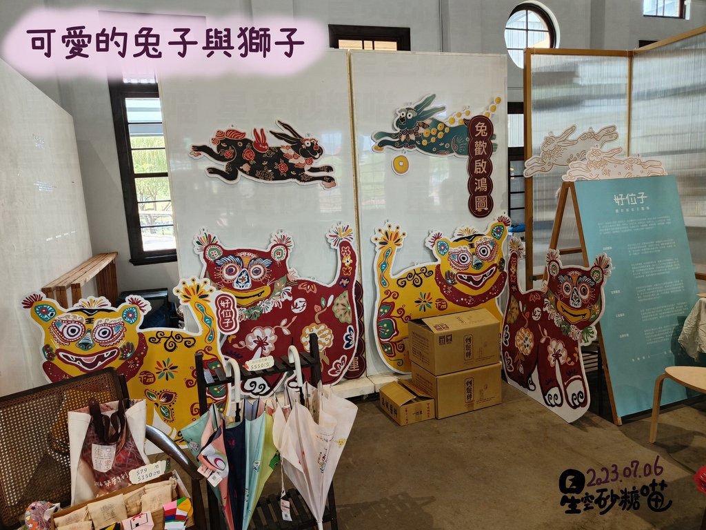 帝國製糖廠7-8-1120713.jpg