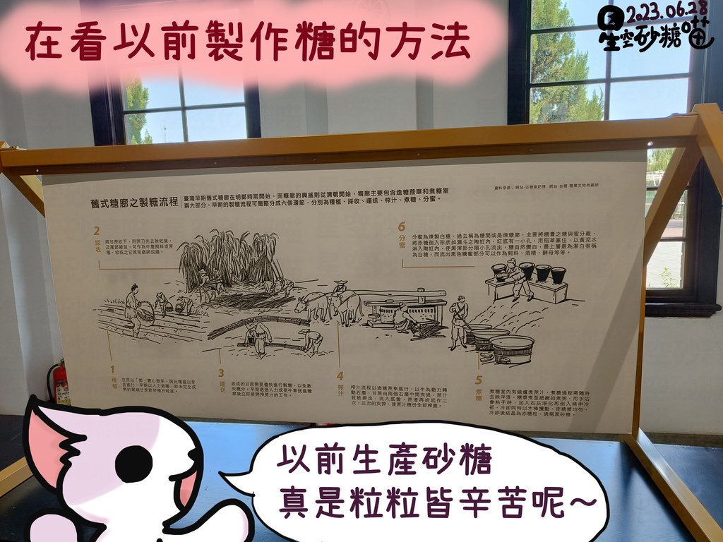 帝國製糖廠8-9-1120713.jpg