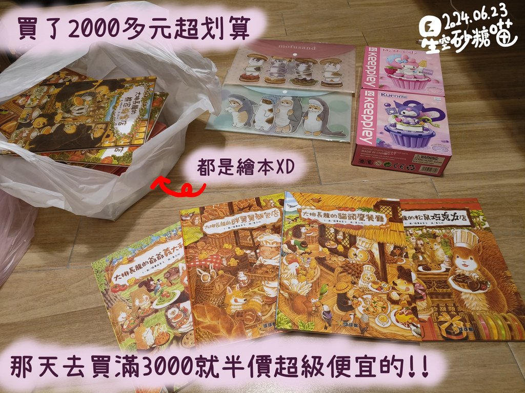 聯萌玩具批發15-1130626.jpg