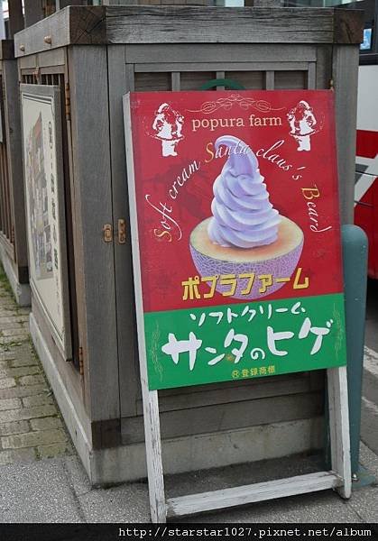 來吃傳說中的「聖誕老人的鬍子」