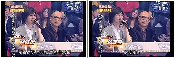 2011.04.23超級偶像段旭明、張芸京表演康定月光 (5).jpg