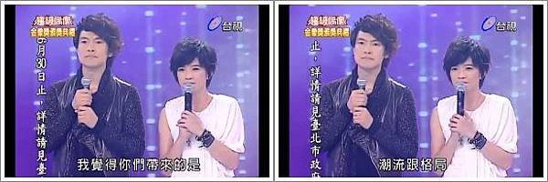 2011.04.23超級偶像段旭明、張芸京表演康定月光 (4).jpg