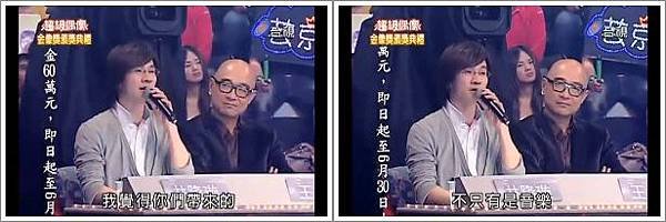 2011.04.23超級偶像段旭明、張芸京表演康定月光 (3).jpg