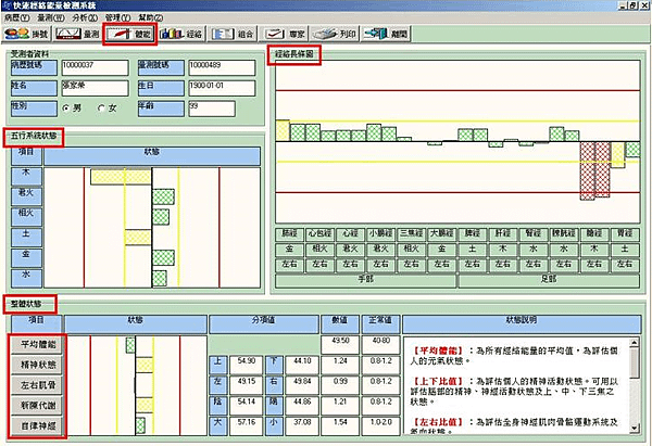 投影片 (9)fix