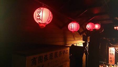 九份7