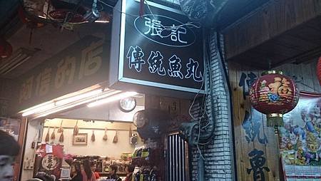 九份6